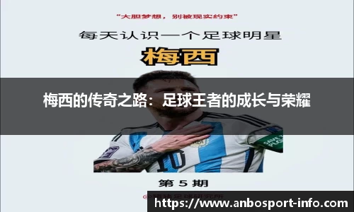 安博体育公司