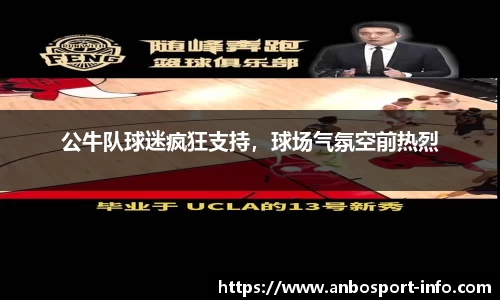 安博体育官网