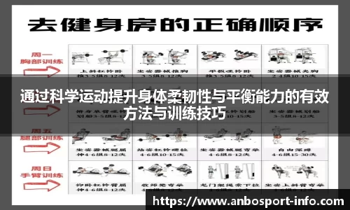 安博体育