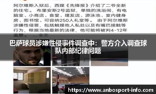 安博体育公司