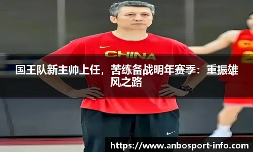 安博体育官方网站