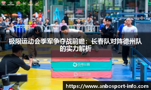 安博体育官网