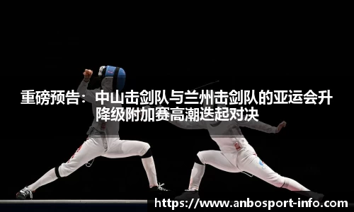 安博体育官网