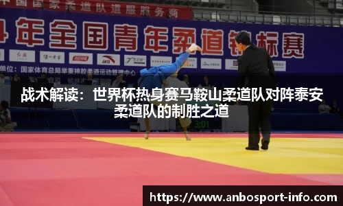 安博体育
