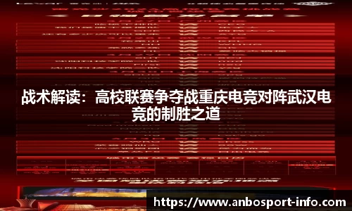 安博体育