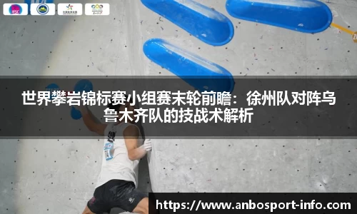 安博体育官网