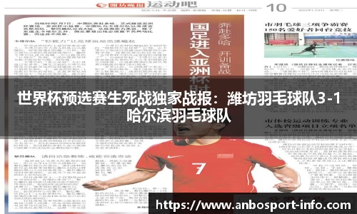 安博体育