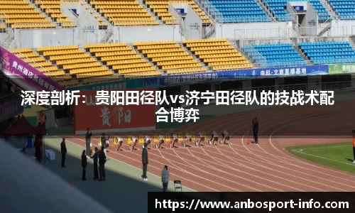 安博体育